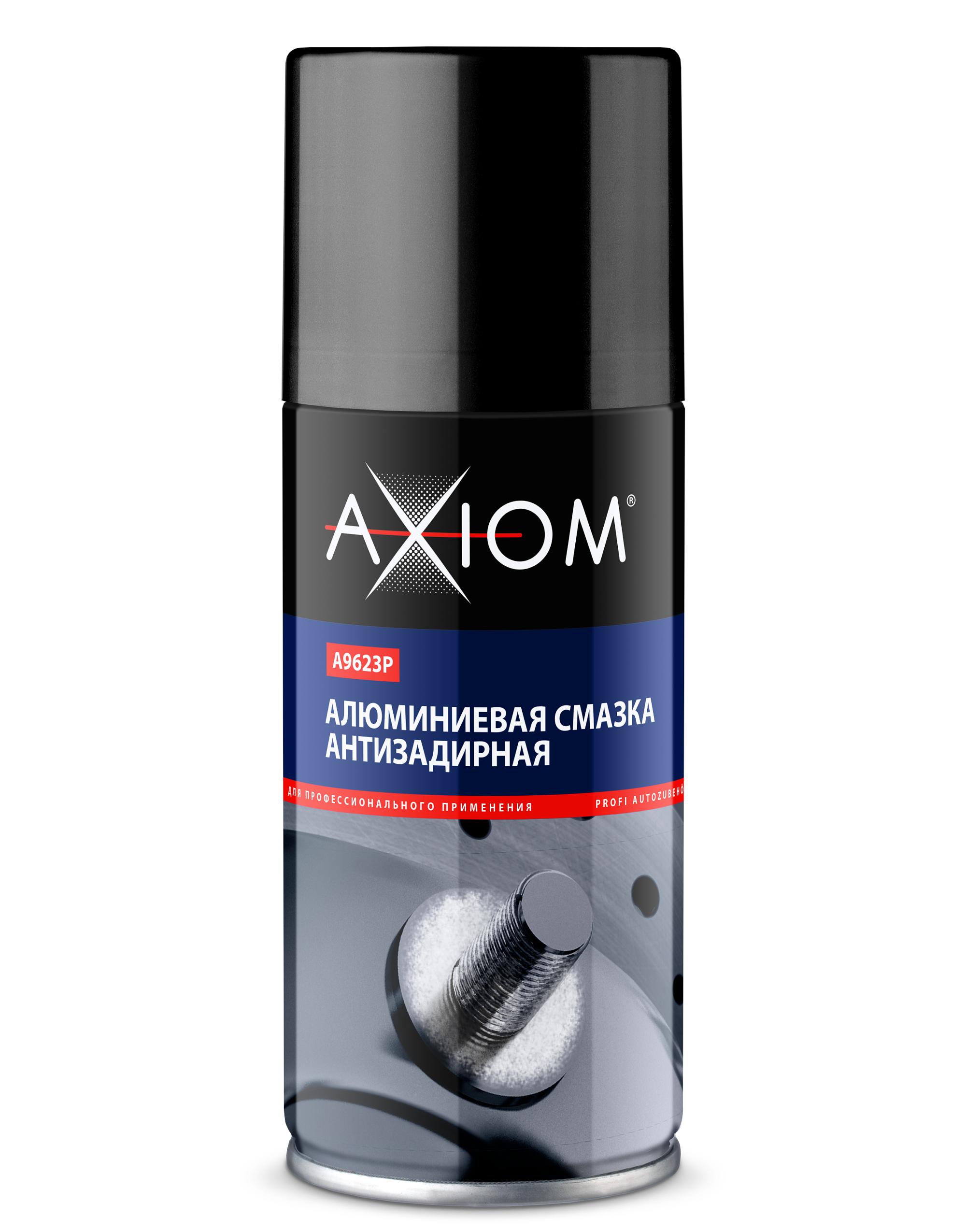 Алюминиевая смазка AXIOM антизадирная