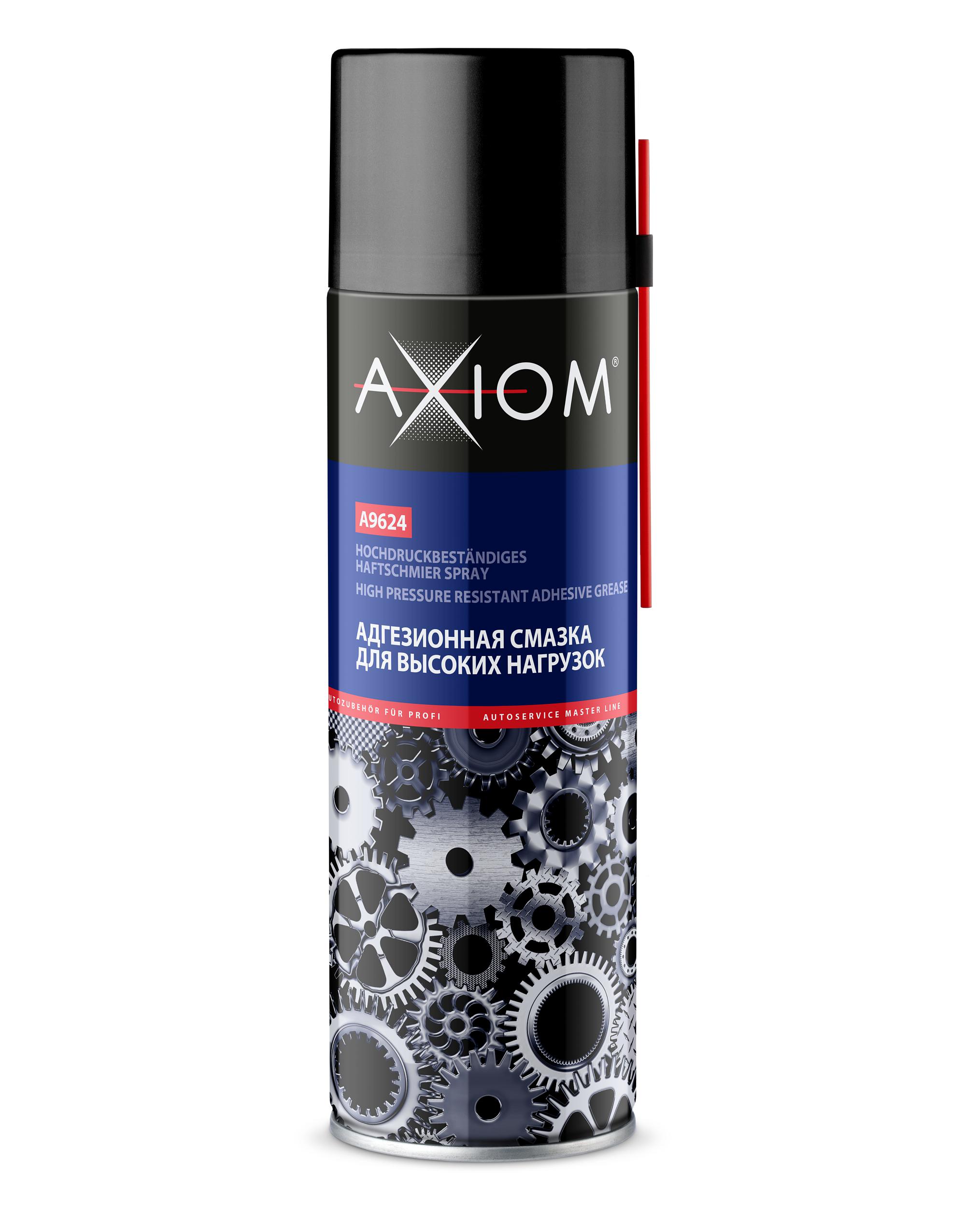 Адгезионная смазка AXIOM для высоких нагрузок