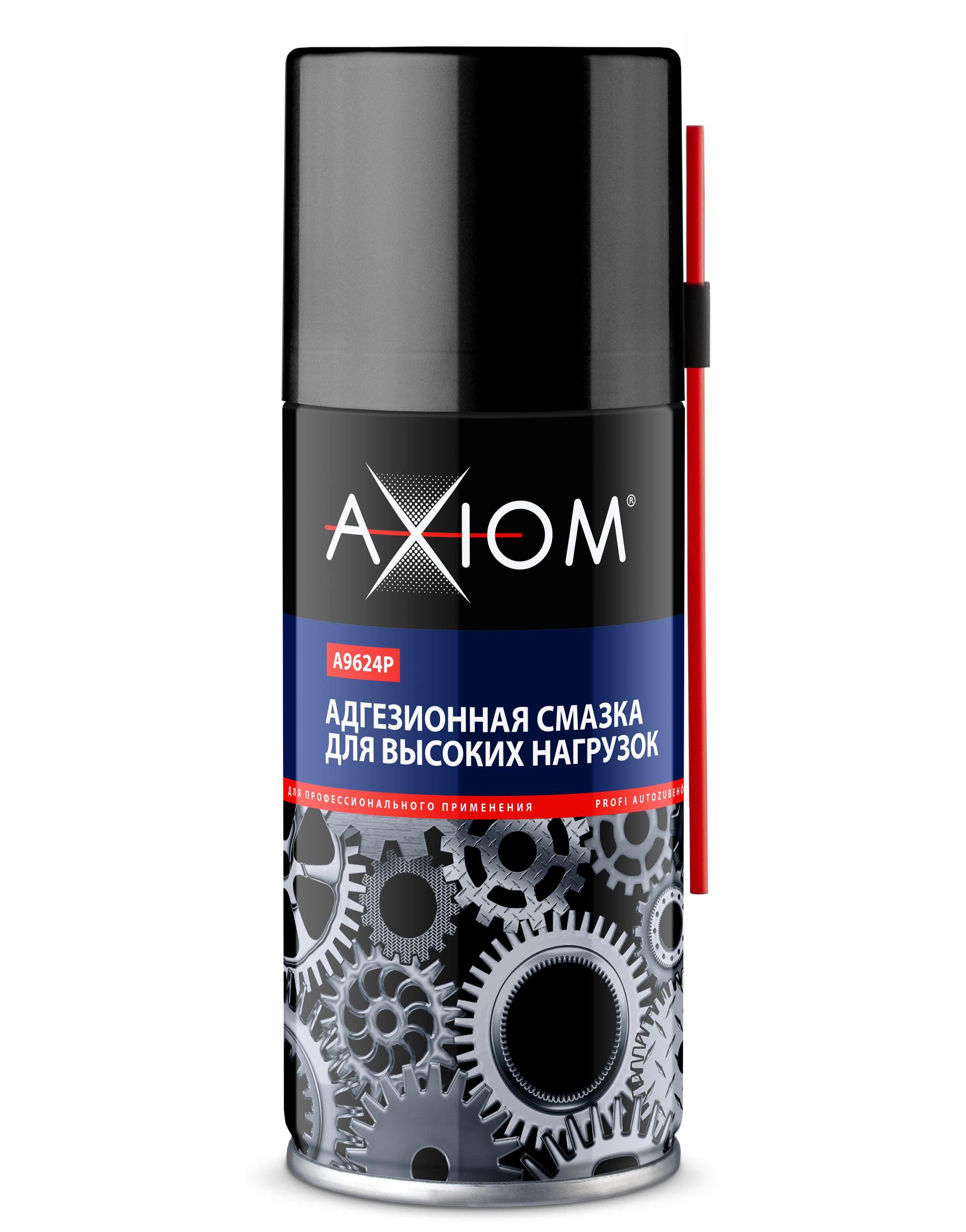 Адгезионная смазка AXIOM для высоких нагрузок