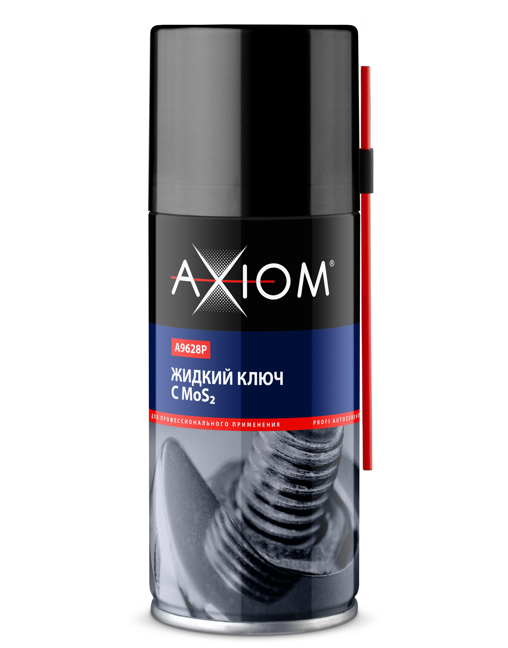 Жидкий ключ AXIOM с дисульфидом молибдена
